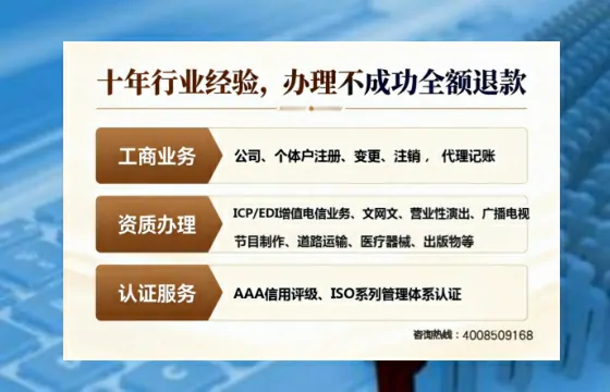中山办理<a href='https://www.tajlb.com/'>人力资源许可证</a>的实用价值与高效办理全攻略