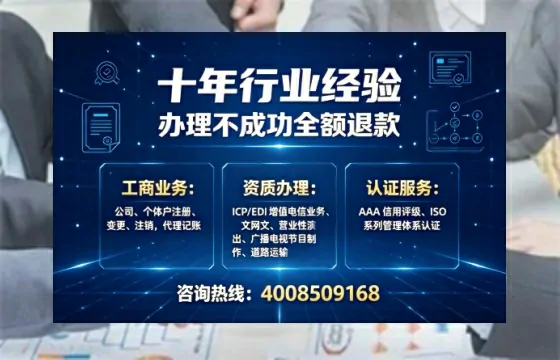 中山办理<a href='https://www.tajlb.com/'>培训机构办学许可证</a>的实用指南:我的亲身经历与深度分享