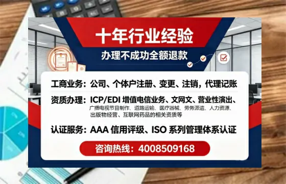 中山办理<a href='https://www.tajlb.com/'>公共卫生许可证</a>:实用指南与真实经历分享