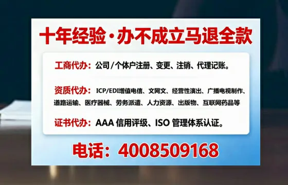 中山办理<a href='https://www.tajlb.com/'>出版物经营许可证</a>的实战经验分享：从需求到落地全流程解析