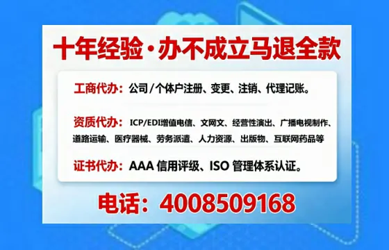 中山办理<a href='https://www.tajlb.com/'>营业性演出许可证</a>的实用指南:从申请到落地的全路径分享