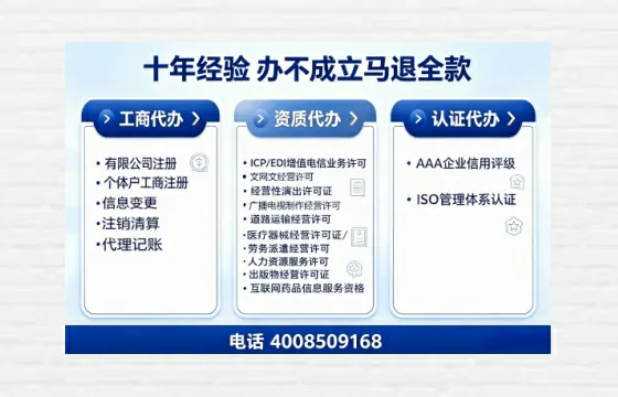 中山办理<a href='https://www.tajlb.com/'>人力资源许可证</a>的实用价值与高效办理全攻略