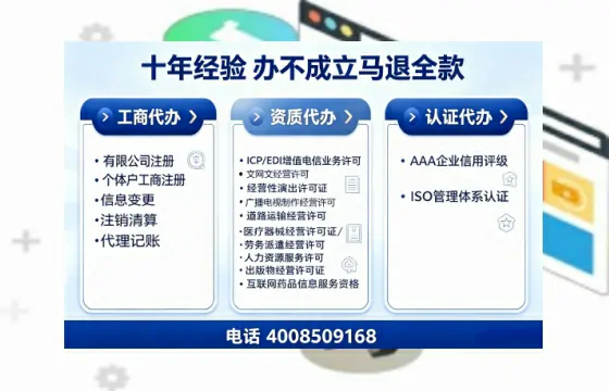 中山办理<a href='https://www.tajlb.com/'>营业性演出许可证</a>的实用指南:从申请到落地的全路径分享