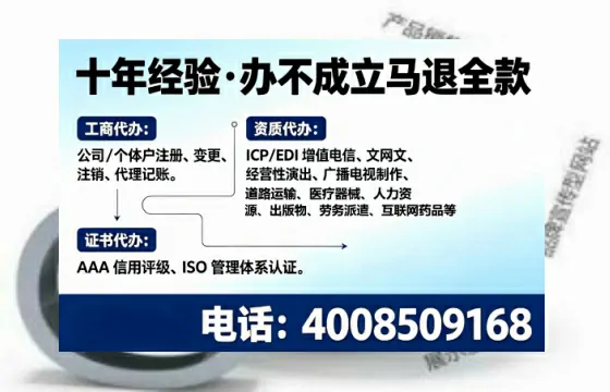 中山办理<a href='https://www.tajlb.com/'>出版物经营许可证</a>的实战经验分享：从需求到落地全流程解析