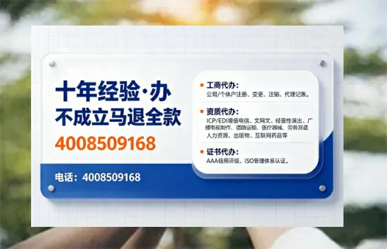 中山办理<a href='https://www.tajlb.com/'>医疗机构执业许可证</a>的实用指南:我的亲身经历与深度分享