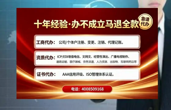 中山办理<a href='https://www.tajlb.com/'>道路运输许可证</a>的实用指南:从申请到落地的完整实录