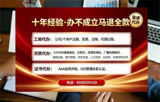 中山办理<a href='https://www.tajlb.com/'>公共卫生许可证</a>:实用指南与真实经历分享