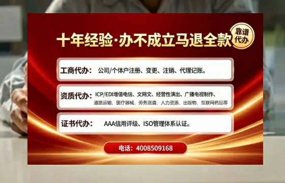 中山办理<a href='https://www.tajlb.com/'>医疗机构执业许可证</a>的实用指南:我的亲身经历与深度分享