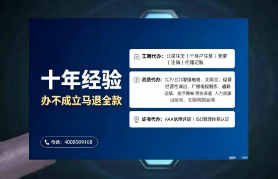 中山办理<a href='https://www.tajlb.com/'>道路运输许可证</a>的实用指南:从申请到落地的完整实录