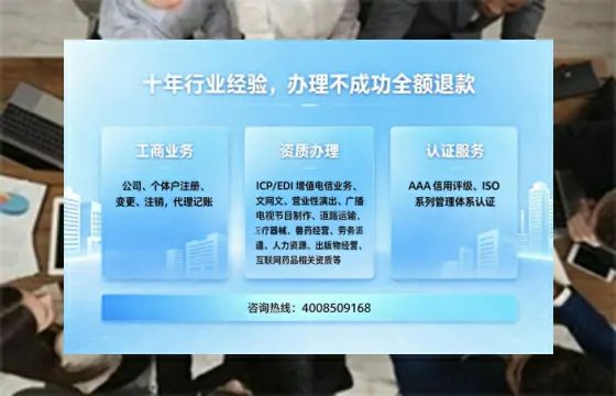中山<a href='https://www.tajlb.com/'>娱乐场所经营许可证</a>办理全攻略:用处、流程、避坑指南与高效代办推荐