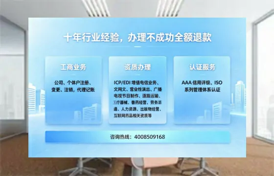 中山<a href='https://www.tajlb.com/'>娱乐场所经营许可证</a>办理全攻略:用处、流程、避坑指南与高效代办推荐