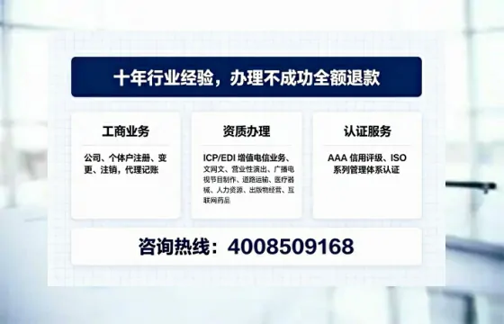 中山办理<a href='https://www.tajlb.com/'>培训机构办学许可证</a>的实用指南:我的亲身经历与深度分享